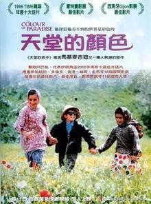 天堂的颜色在线观看,在线观看天堂的颜色深度解析