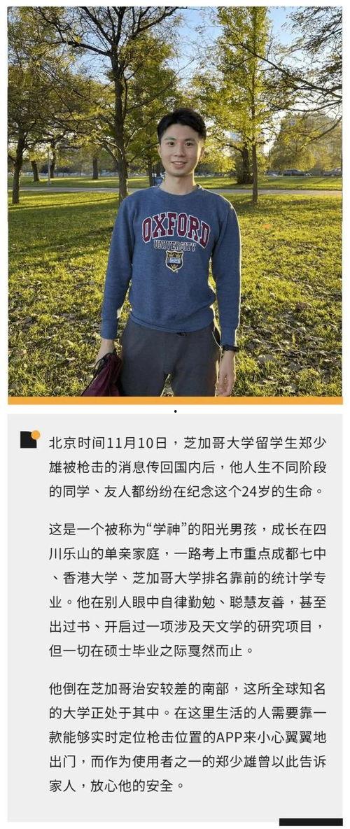 寄宿公寓4在线观看,揭秘校园生活背后的惊悚真相