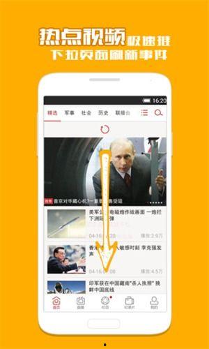 凤凰中文在线直播观看,实时捕捉全球热点，尽享资讯盛宴