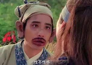 东成西就电影在线观看,重温经典喜剧，笑料百出！