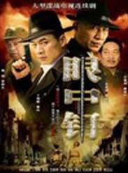皇家反千组在线观看,在线观看背后的精彩故事