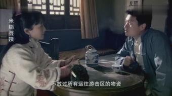 米脂婆姨在线观看,在线重温陕北风情，感受民间艺术魅力