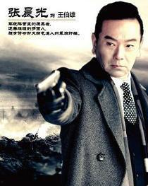 野山鹰电视剧在线观看,揭秘抗战英雄的传奇人生