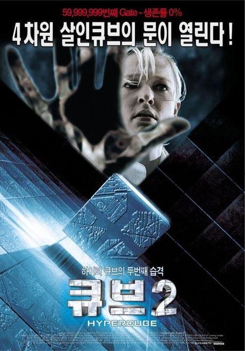 心慌方2在线观看,惊悚升级，悬疑再起！