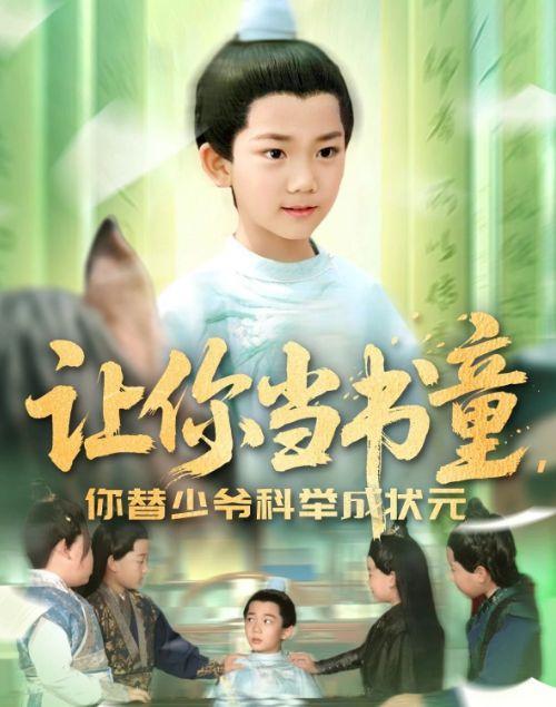 童使完整版在线观看,揭秘在线观看背后的故事与感动