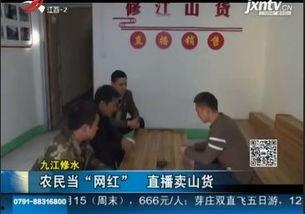 江西二套直播在线观看,实时掌握精彩瞬间，畅享云端视听盛宴