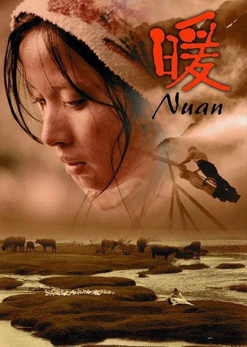 电影暖在线观看完整版,温情岁月，心灵救赎之旅