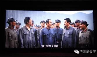 大会师电影在线观看,红色征程的壮丽史诗，在线观看重温革命精神