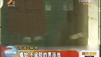 娇娃不设防 在线观看,揭秘在线观看的浪漫冒险之旅