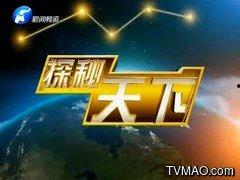 河南电视台直播在线观看,河南电视台在线观看指南