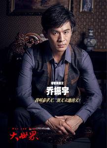 电视剧大世界在线观看,穿越时空的奇幻之旅，在线观看开启奇幻之门