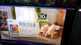 中央6套在线直播观看,精彩赛事，激情四溢，尽享视听盛宴