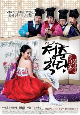 青春学堂3在线观看,青春逐梦，青春学堂再起航