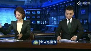 中央13台新闻直播在线直播观看,实时掌握国内外最新动态