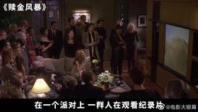 赎金风暴在线观看,惊心动魄的生死较量