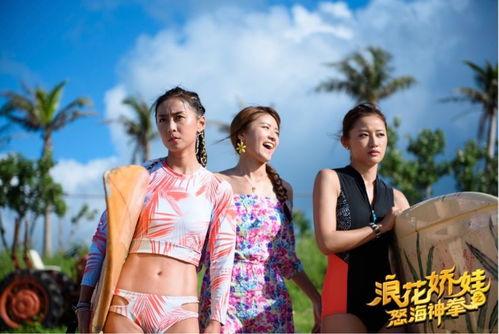 怒海娇娃在线观看,深海奇遇记