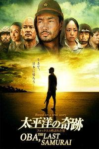 太平洋奇迹在线观看,在线观看之旅