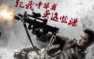 吴京战狼1在线观看,吴京硬汉风采在线重现！