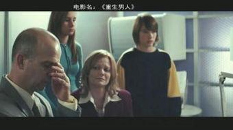 重生男人在线观看,逆天改命，再战巅峰