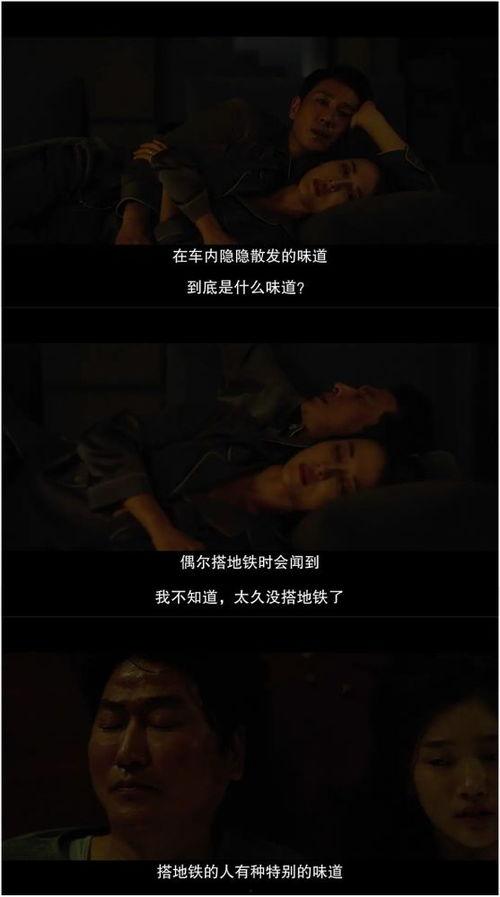 韩国电影蚀在线观看,韩国悬疑爱情电影，情感漩涡中的真相揭晓