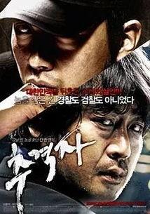 韩国电影蚀在线观看,韩国悬疑爱情电影，情感漩涡中的真相揭晓