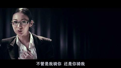 潮性办公室在线观看,潮流办公新体验，在线观看揭秘