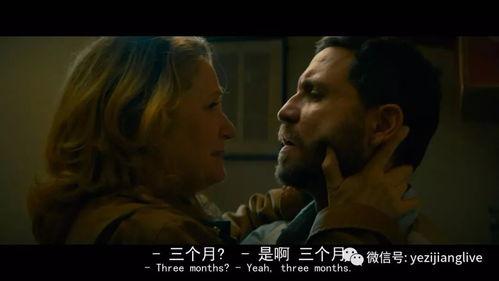 母乱电影在线观看,一场禁忌的激情风暴