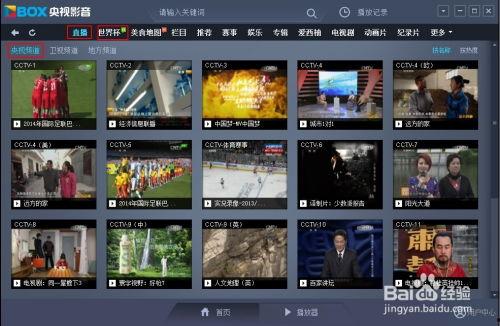 中央电视13台在线直播观看,精彩瞬间尽收眼底