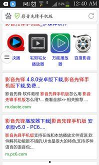 求一个在线观看的网站,揭秘热门在线观看网站全攻略