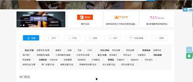 求一个在线观看的网站,揭秘热门在线观看网站全攻略
