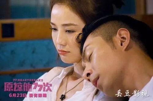 原谅他77次在线观看,一次次的救赎，一次次的成长