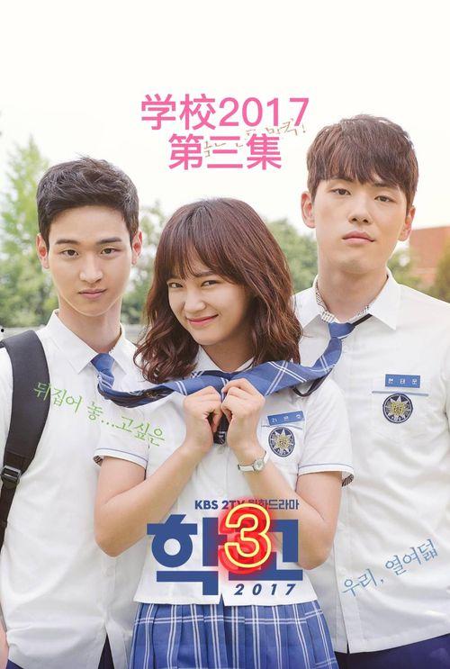 学校2017在线观看,2017年校园在线观看盛况回顾